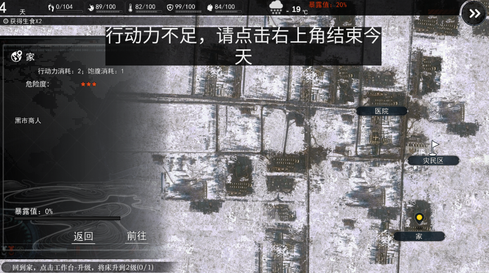 我在末日捡垃圾无限金钱 我在末日捡垃圾无限金钱