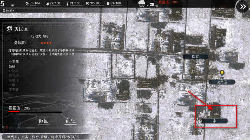 我在末日捡垃圾无限金钱 我在末日捡垃圾无限金钱