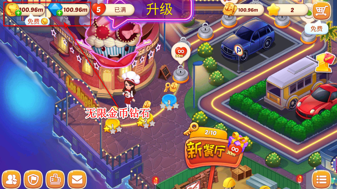 星厨志愿官方免费 星厨志愿官方免费