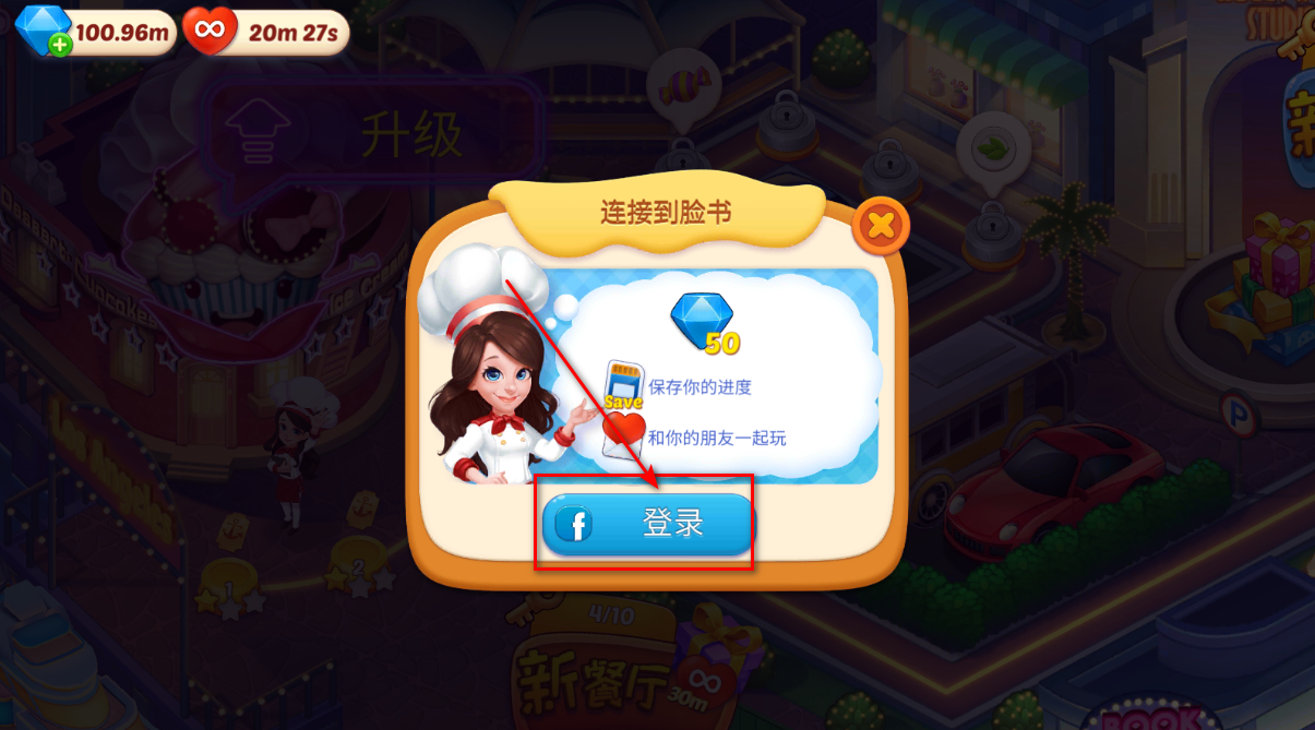星厨志愿官方免费 星厨志愿官方免费