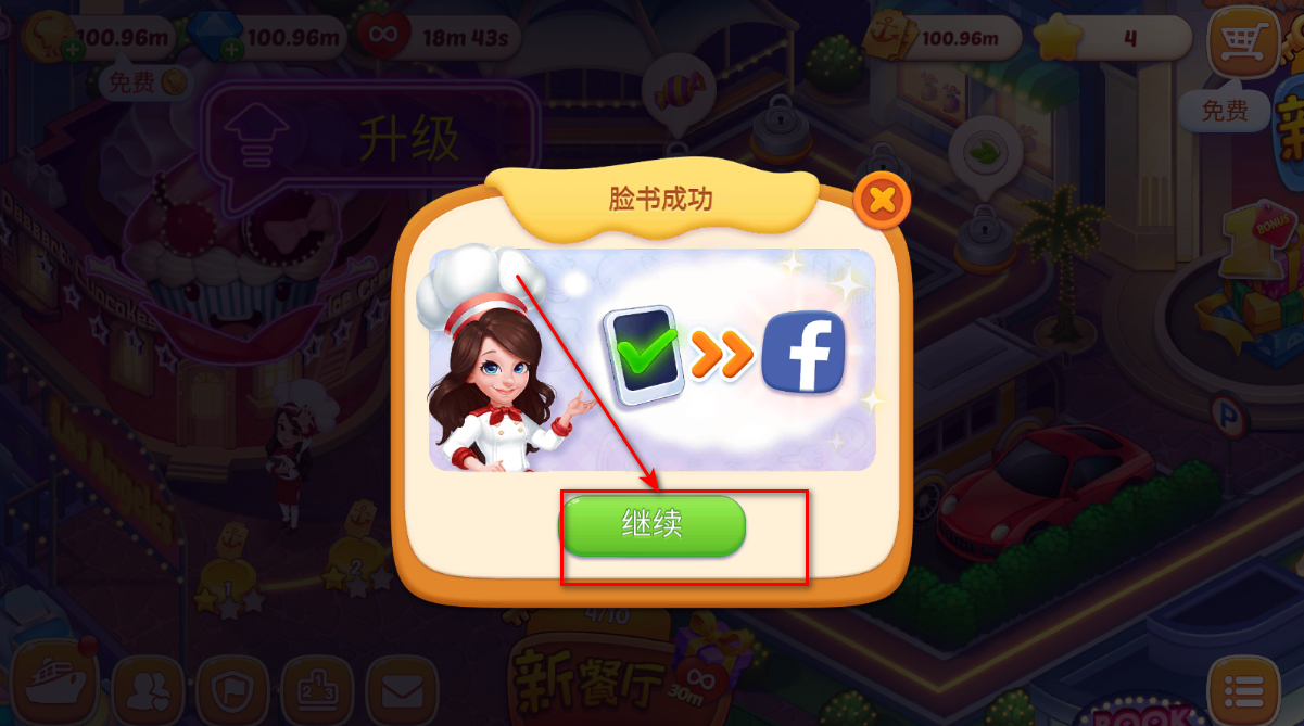 星厨志愿官方免费 星厨志愿官方免费