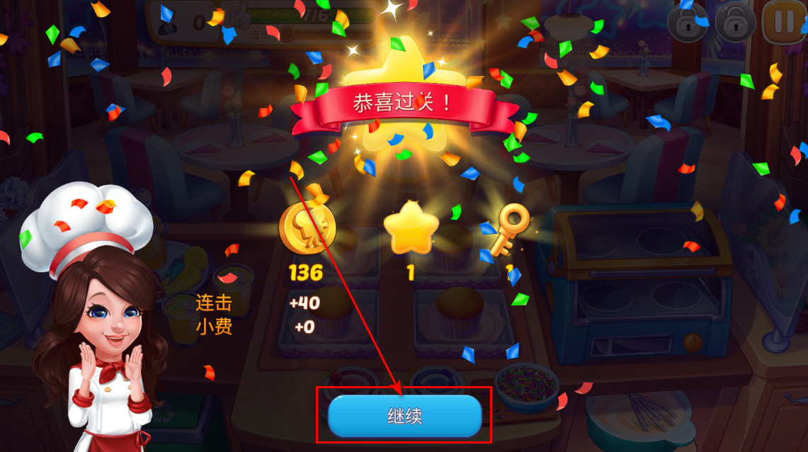 星厨志愿官方免费 星厨志愿官方免费