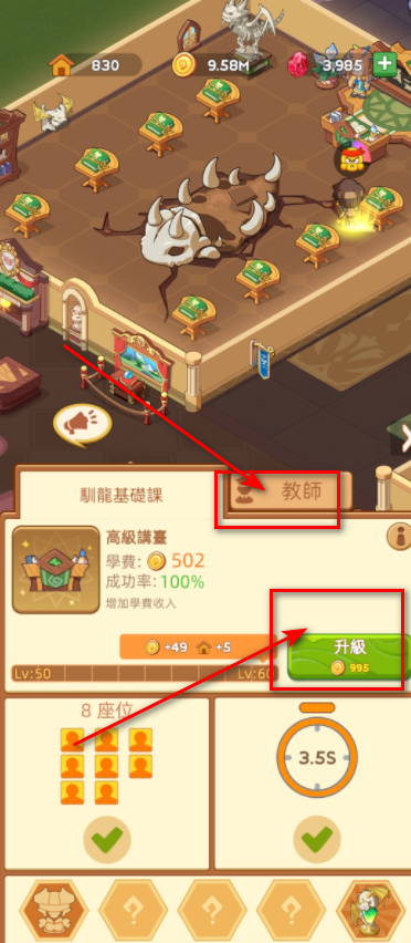 驯龙模拟器手机版 驯龙模拟器手机版