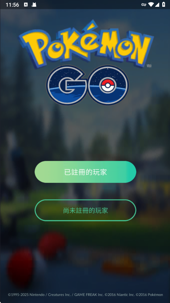 宝可梦go最新版本(Pokemon GO) 宝可梦go最新版本(Pokemon GO)