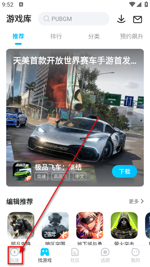宝可梦go最新版本 宝可梦go最新版本(Pokemon GO)