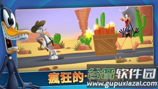 反斗世界无限金币版