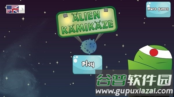 外星人防御战手机版