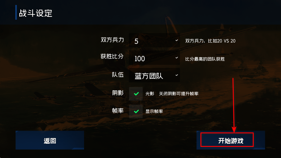 战地1939官方正版 战地1939官方正版