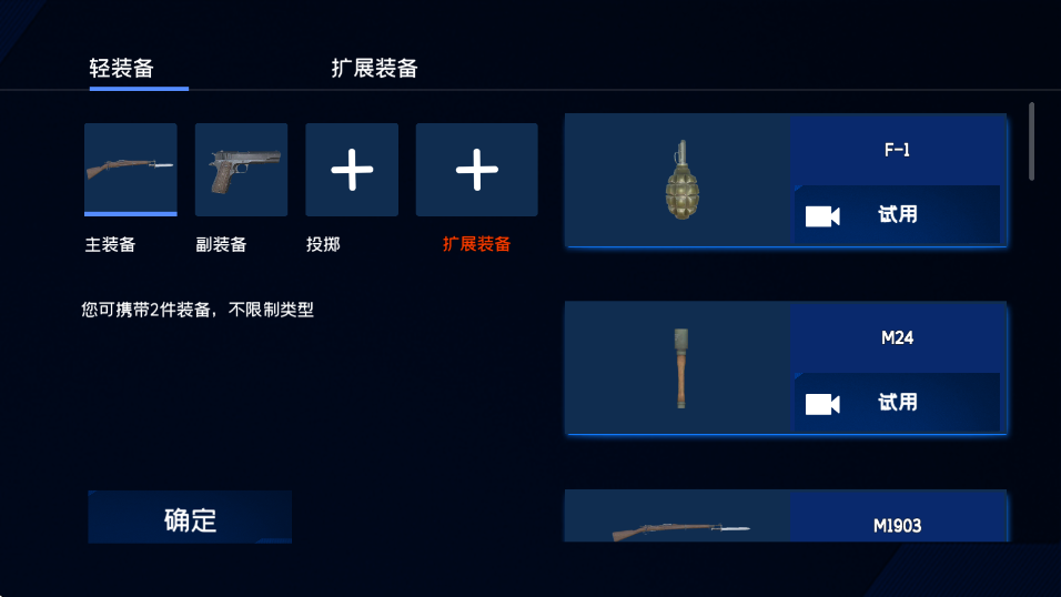 战地1939官方正版 战地1939官方正版