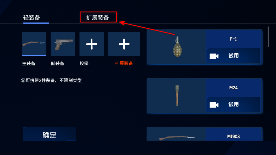 战地1939官方正版 战地1939官方正版