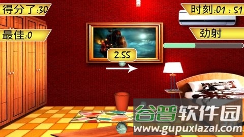 扔我的东西手机版
