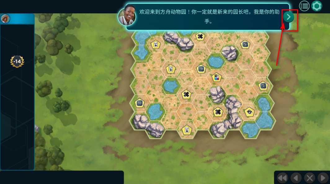 方舟动物园安卓版() 方舟动物园安卓版(Ark Nova)