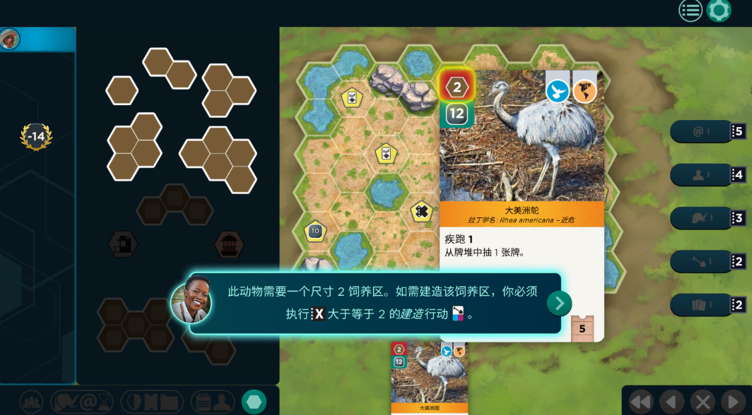 方舟动物园安卓版() 方舟动物园安卓版(Ark Nova)