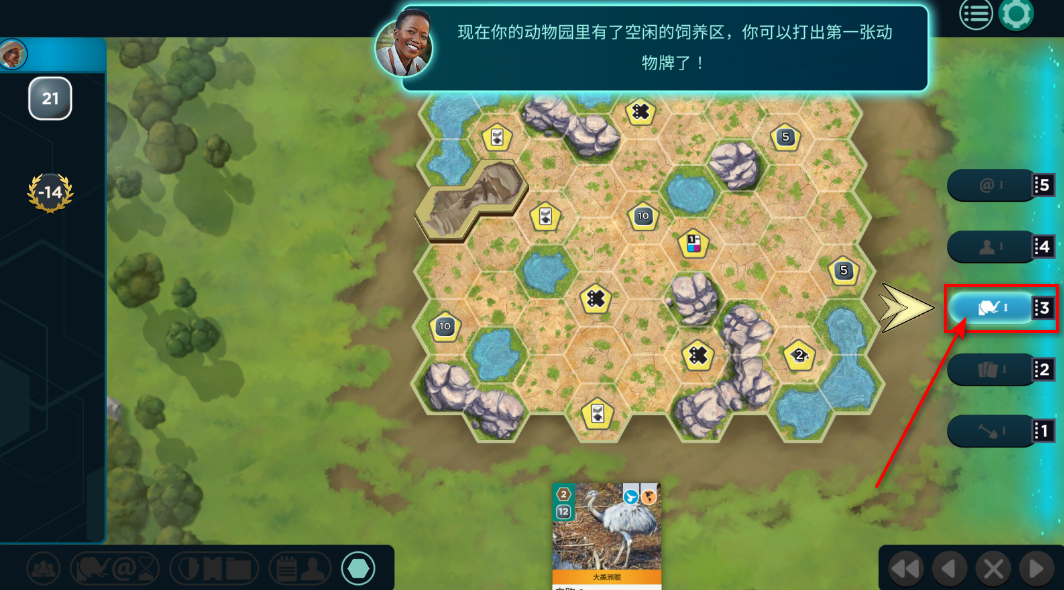 方舟动物园安卓版() 方舟动物园安卓版(Ark Nova)