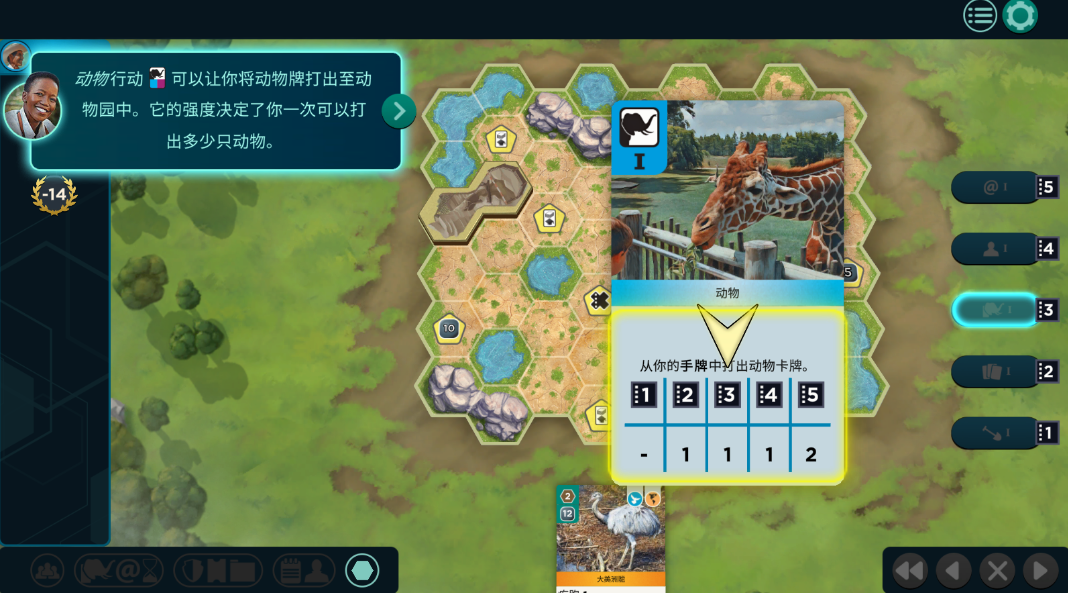 方舟动物园安卓版() 方舟动物园安卓版(Ark Nova)