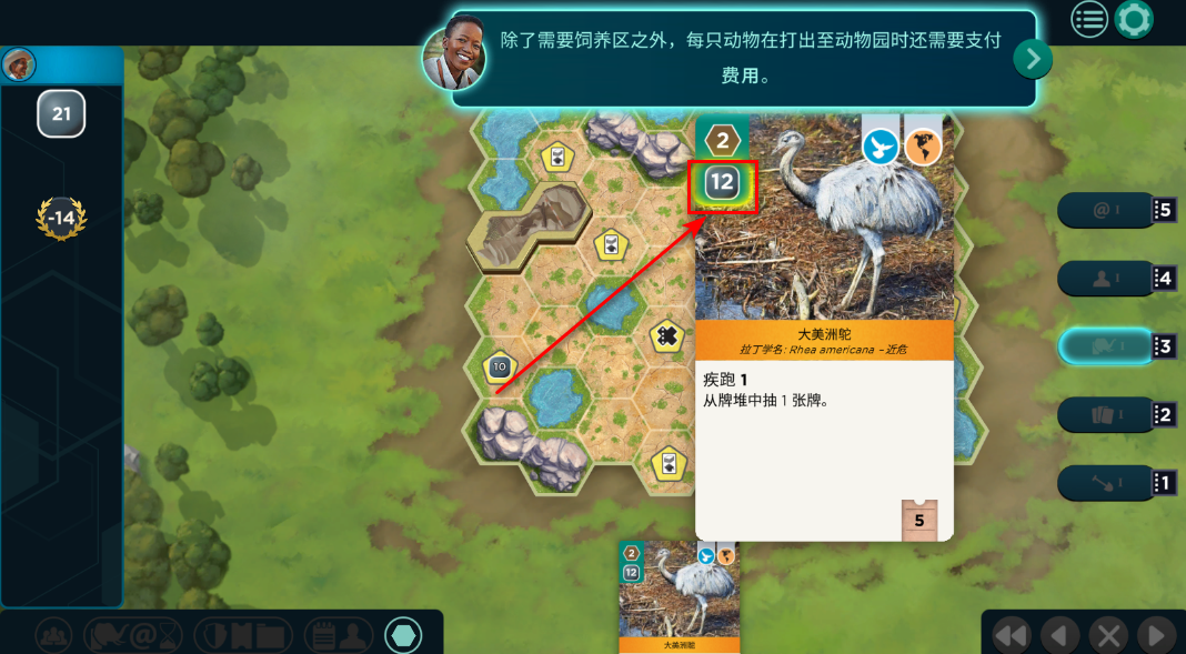 方舟动物园安卓版() 方舟动物园安卓版(Ark Nova)