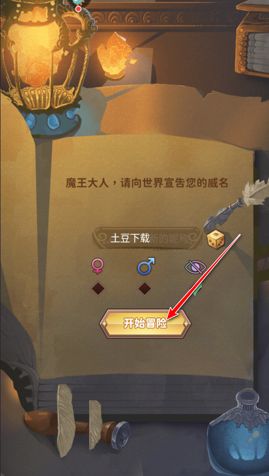 决战地牢2024最新版 决战地牢2026最新版
