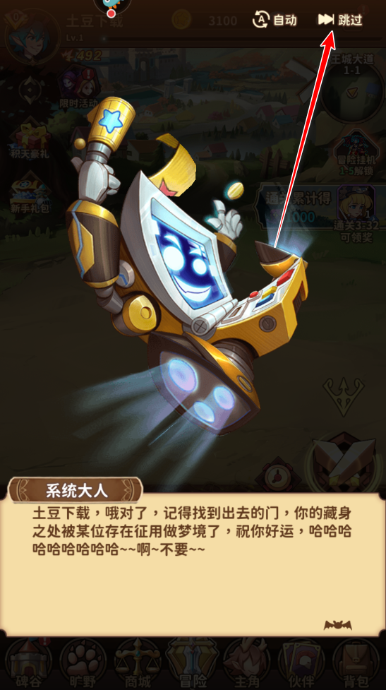 决战地牢2024最新版 决战地牢2026最新版