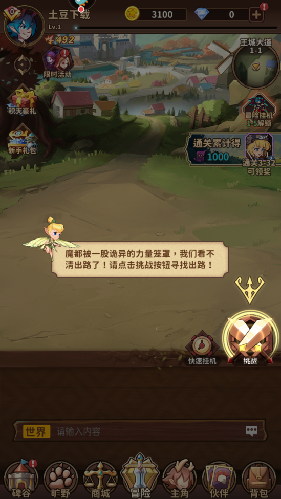 决战地牢2024最新版 决战地牢2026最新版
