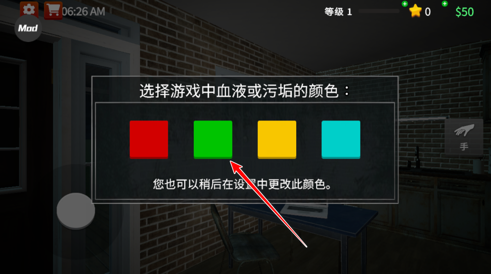清道夫模拟器汉化版 清道夫模拟器汉化版