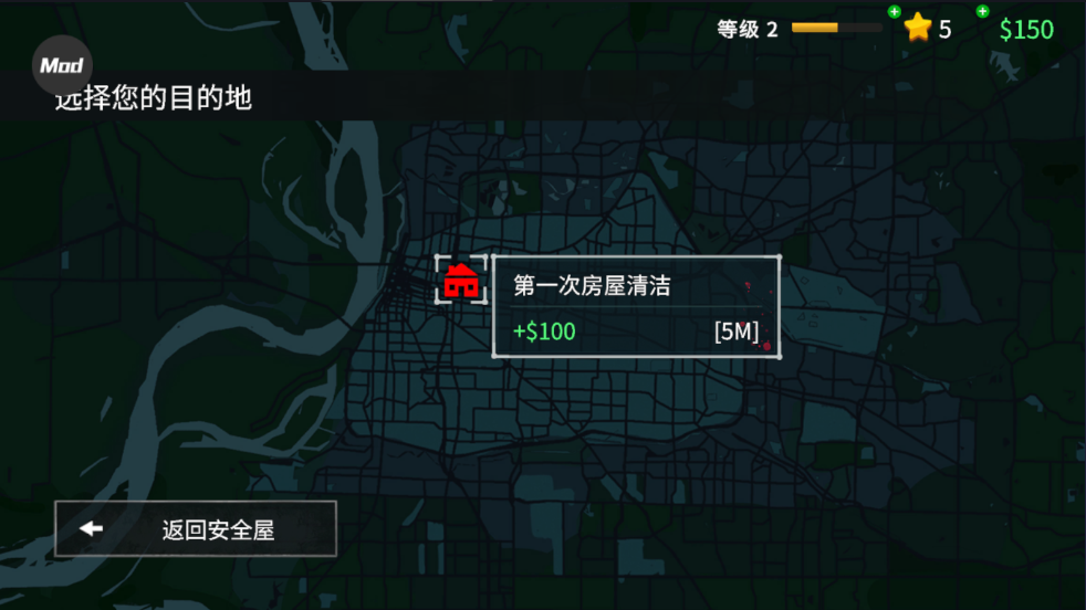 清道夫模拟器汉化版 清道夫模拟器汉化版