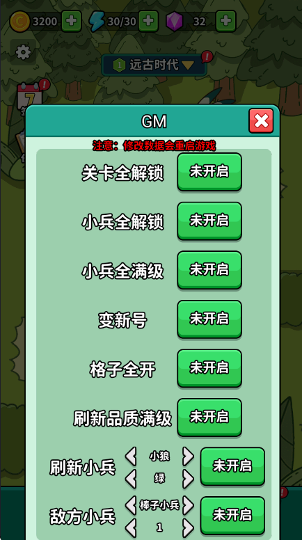 背包勇士免广告版 背包勇士免广告版