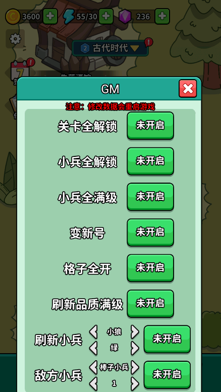 背包勇士免广告版 背包勇士免广告版
