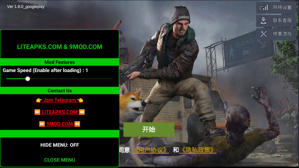 僵尸前线4内置MOD菜单最新版 僵尸前线4内置MOD菜单最新版(Zombie Frontier4)