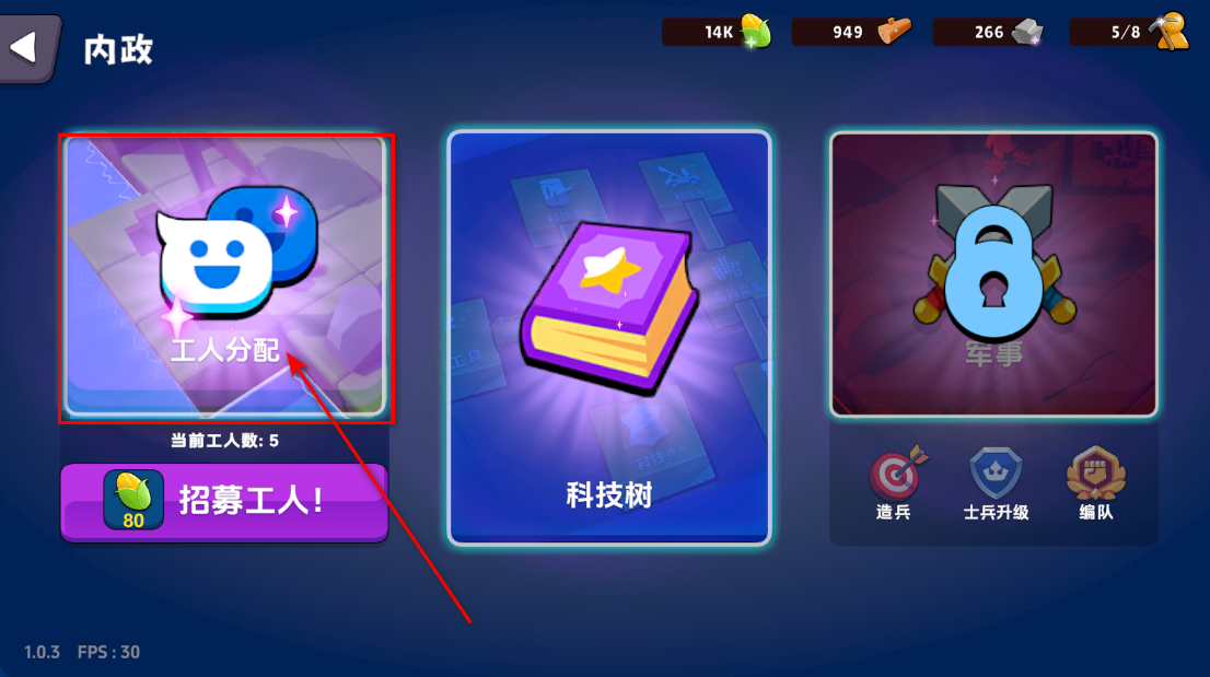 浮岛世界2 浮岛世界2无限材料版