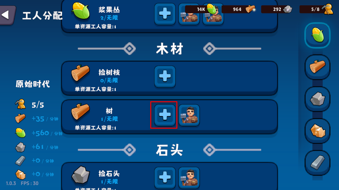 浮岛世界2 浮岛世界2无限材料版