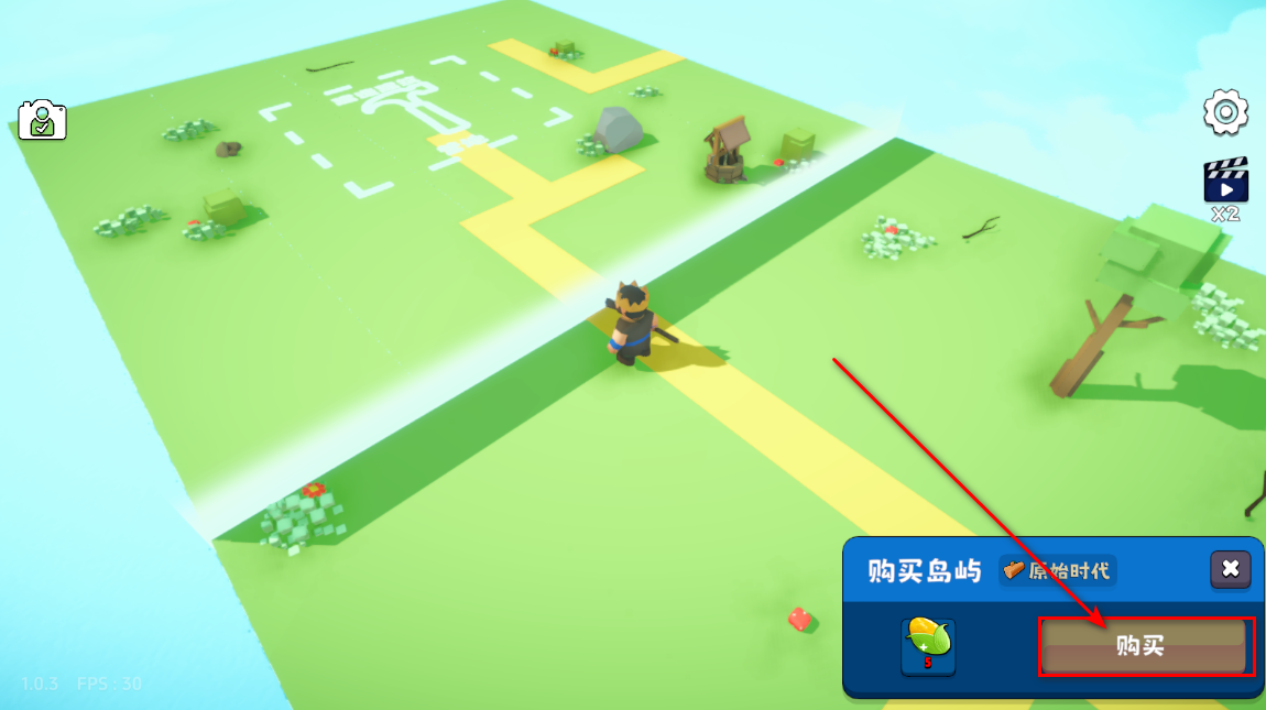 浮岛世界2 浮岛世界2无限材料版