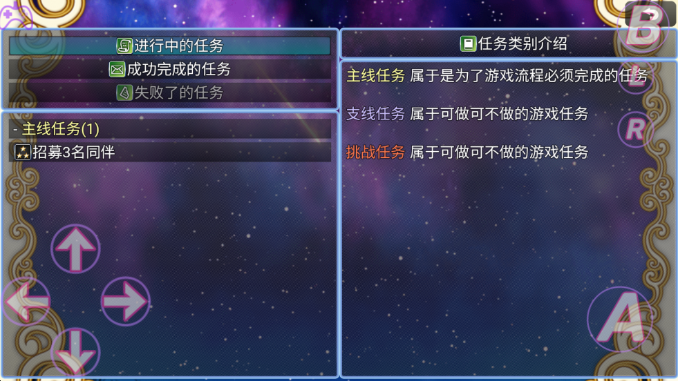 在异世界打怪的修仙者最新版 在异世界打怪的修仙者最新版