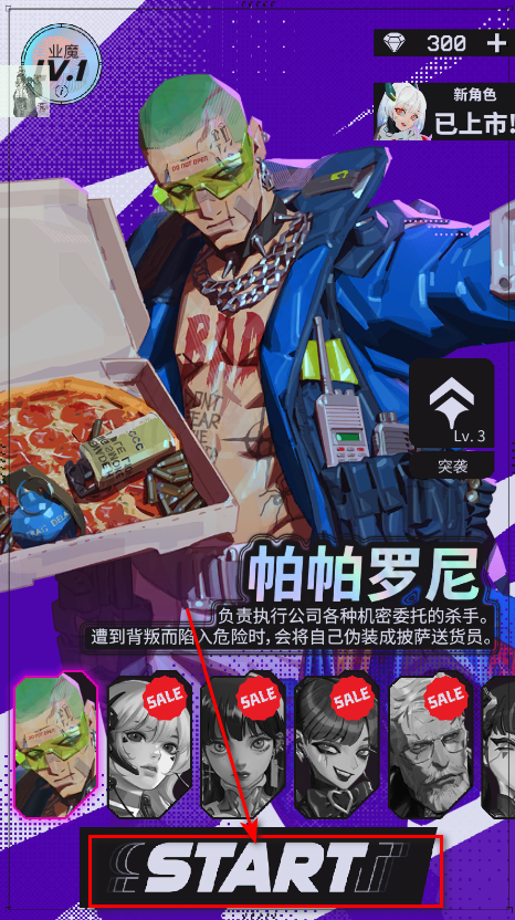 幻影之城内置菜单 幻影之城内置菜单