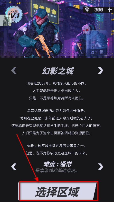 幻影之城内置菜单 幻影之城内置菜单