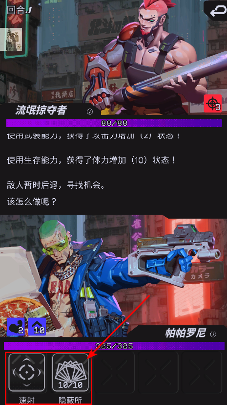 幻影之城内置菜单 幻影之城内置菜单