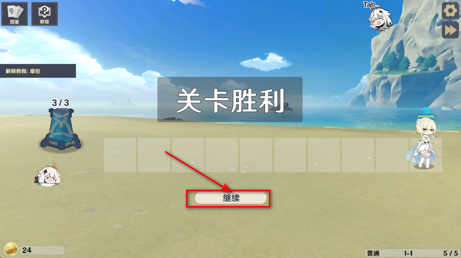原神大战原魔无限原石版