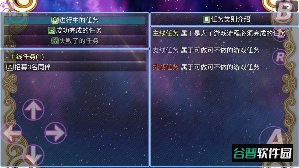 在异世界打怪的修仙者最新版 在异世界打怪的修仙者最新版