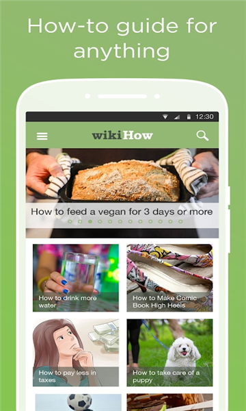 wikiHow APP 安卓版截图3