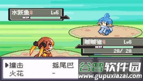 口袋妖怪漆黑的魅影萌娘版截图4
