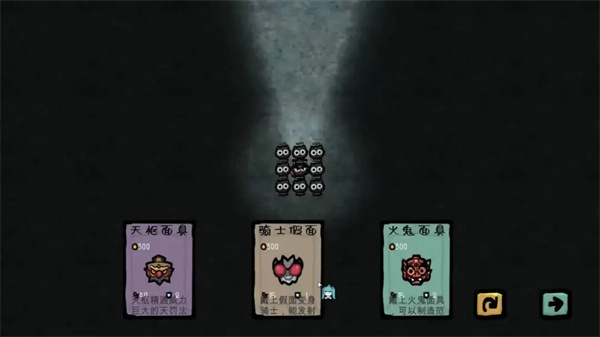 钟馗要过年游戏截图3