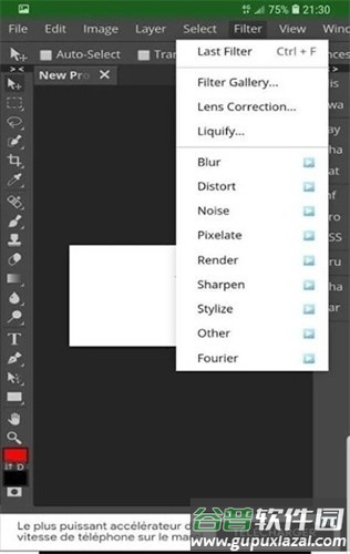 photopea图片编辑截图2