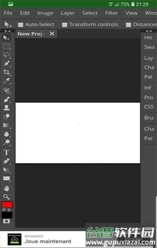 photopea图片编辑截图3