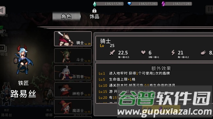 dungeonslasher官方版截图1
