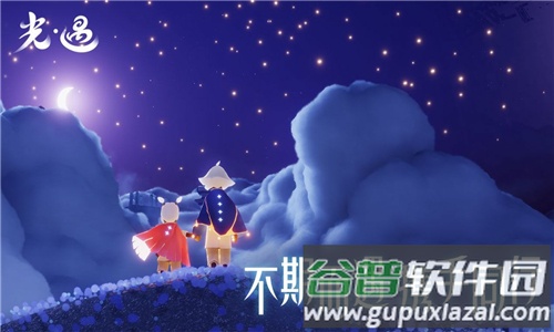 光遇小螃蟹辅助器app截图3