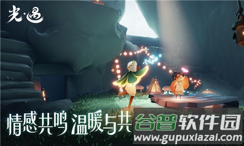 光遇小螃蟹辅助器app截图5