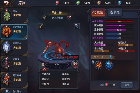 伽蓝城堡单人服截图2