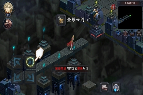 伽蓝城堡单人服截图3