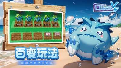 口袋进化官方最新版 安卓版截图5