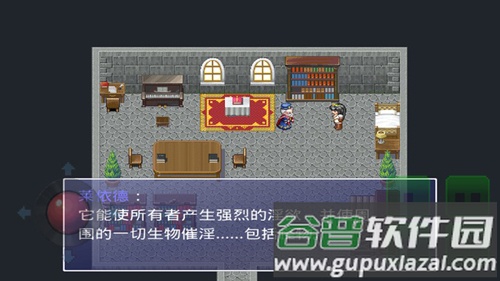 银魔戒指汉化安卓最新版本截图4