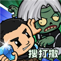 僵尸防线手游官方版v1.2.4
